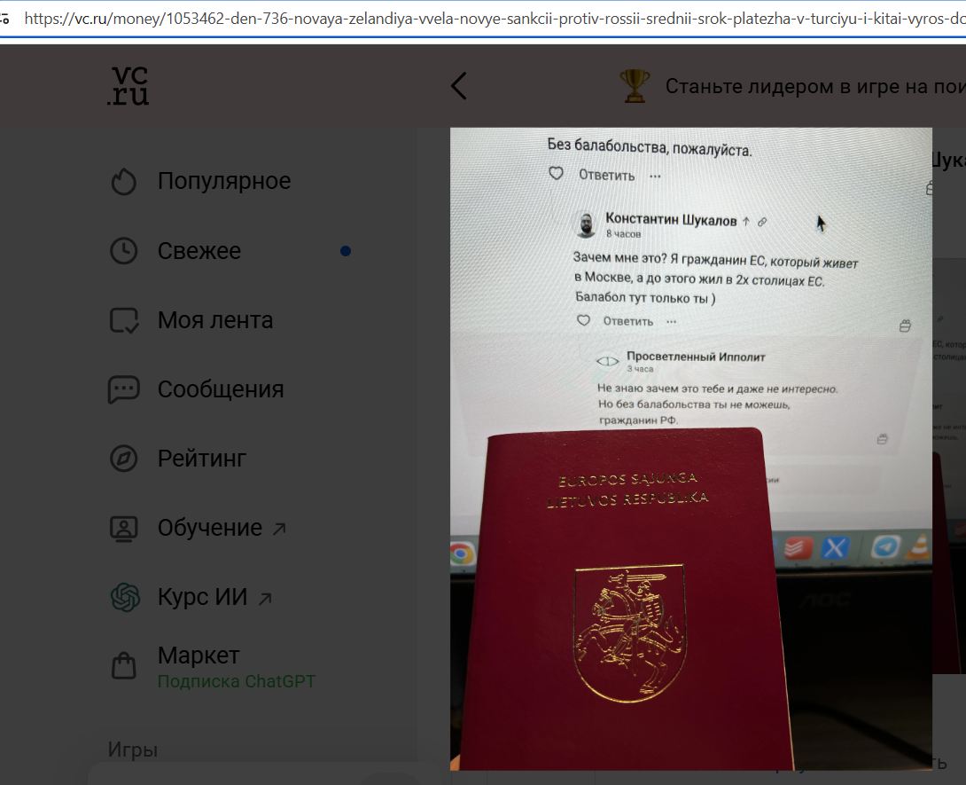 Shukalov_Konstantin_001__EU_Pass.jpg Shukalov_Konstantin_001__EU_Pass.jpg